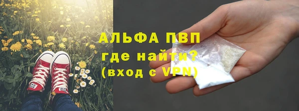 альфа пвп VHQ Верея